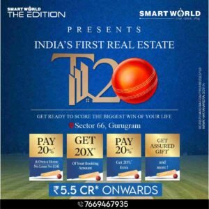 Smart World The Edition T20 Offers